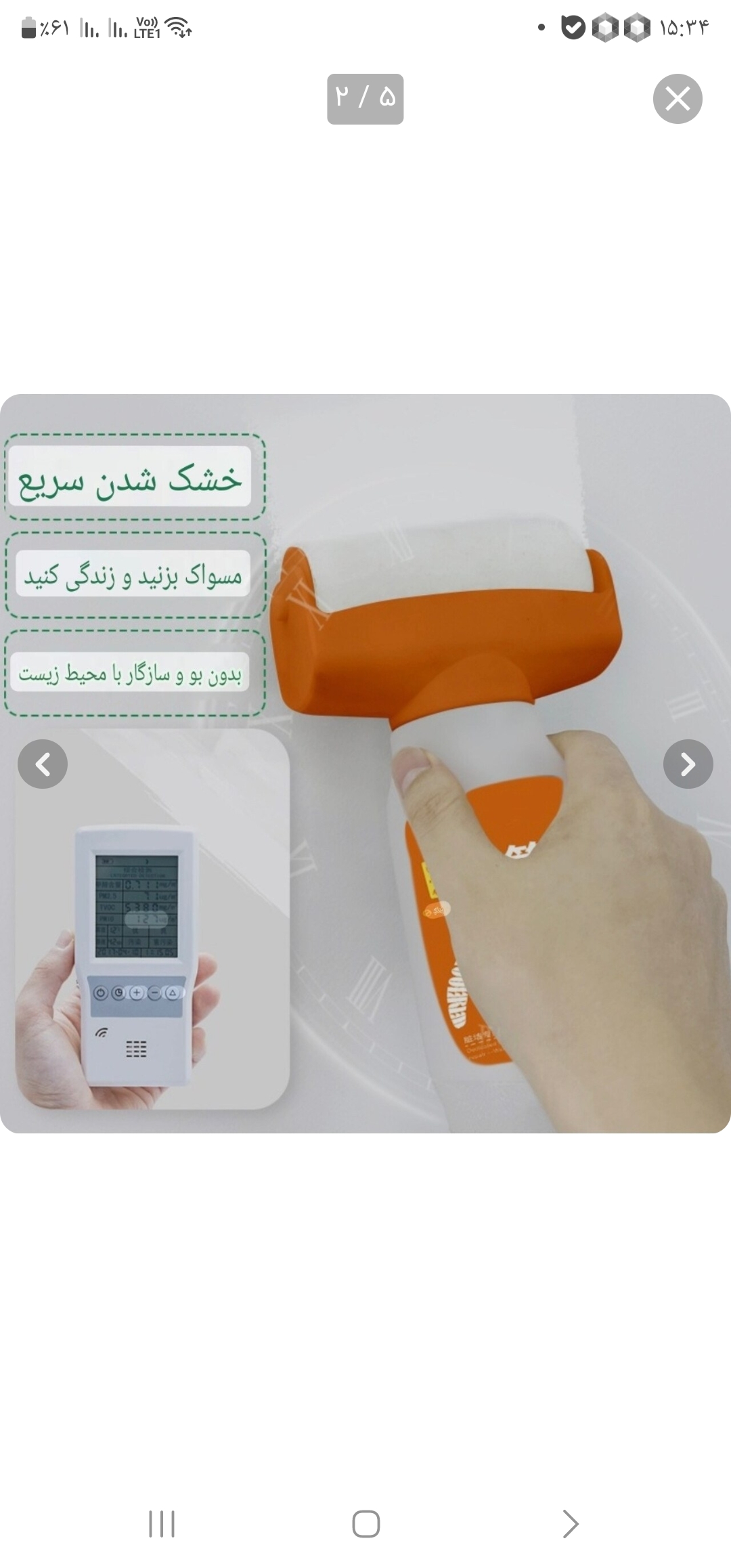 رنگ غلطکی دیواری به حجم ۵۰۰ گرم