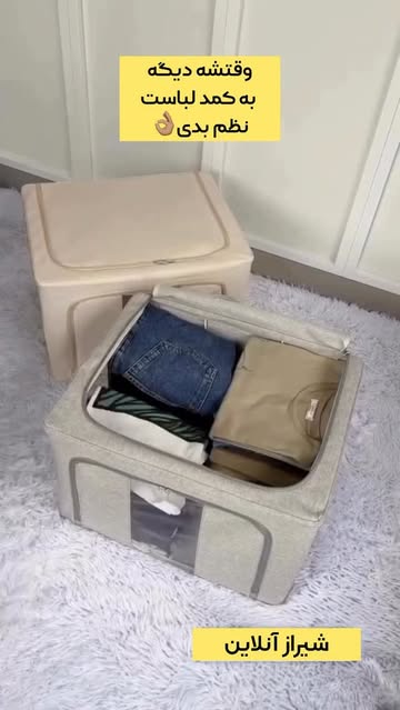 باکس زیپ‌دار