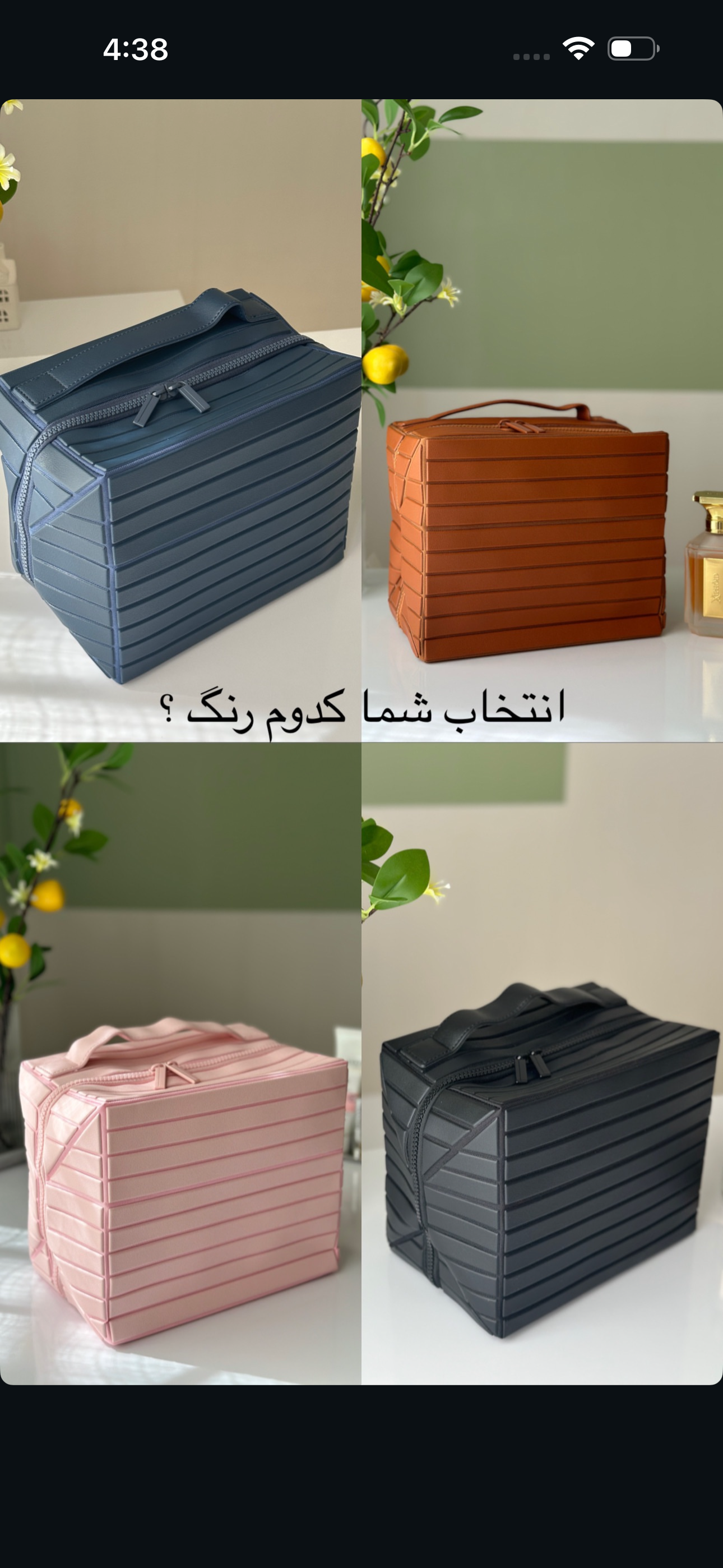 کیف آرایشی مسافرتی