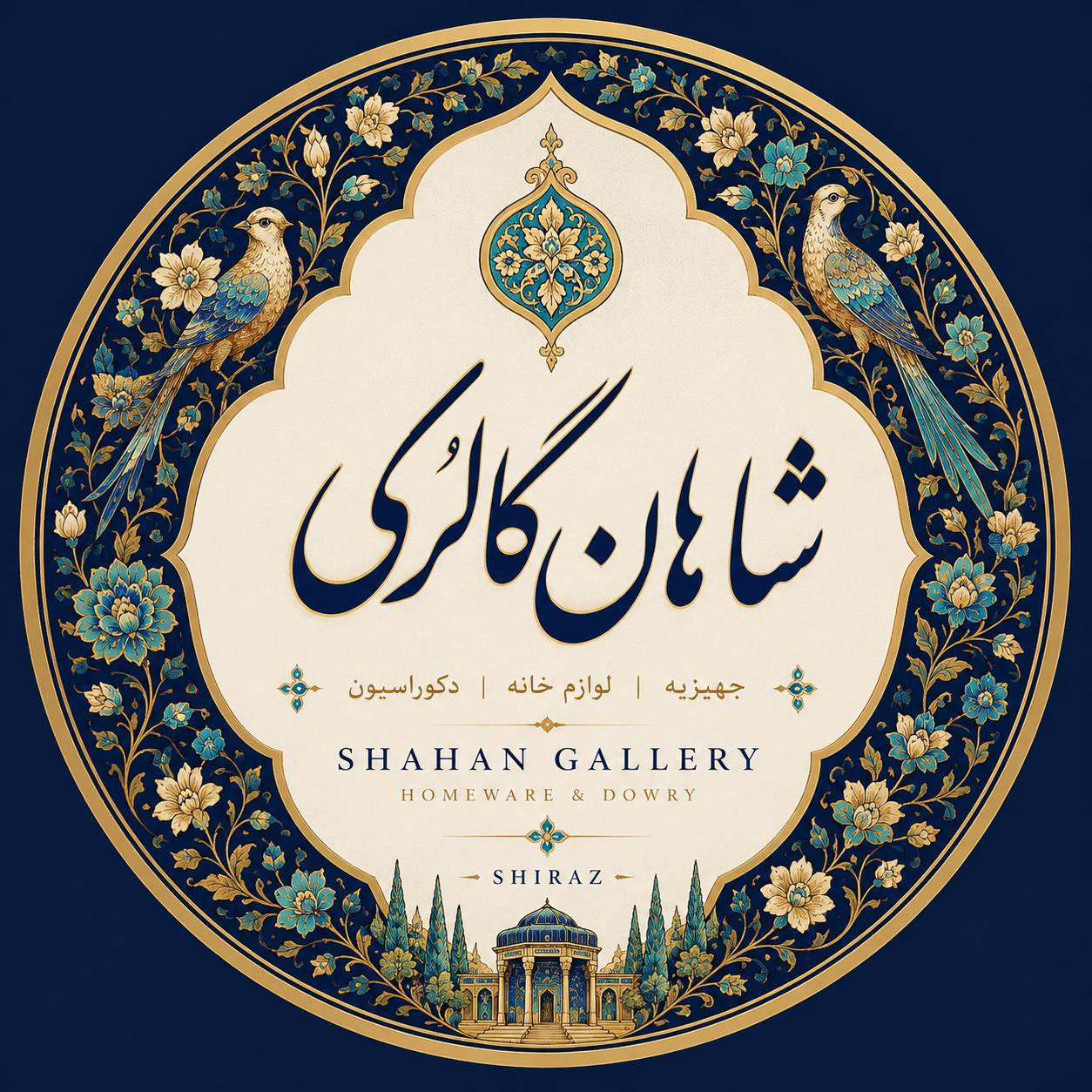 شاهان گالری1